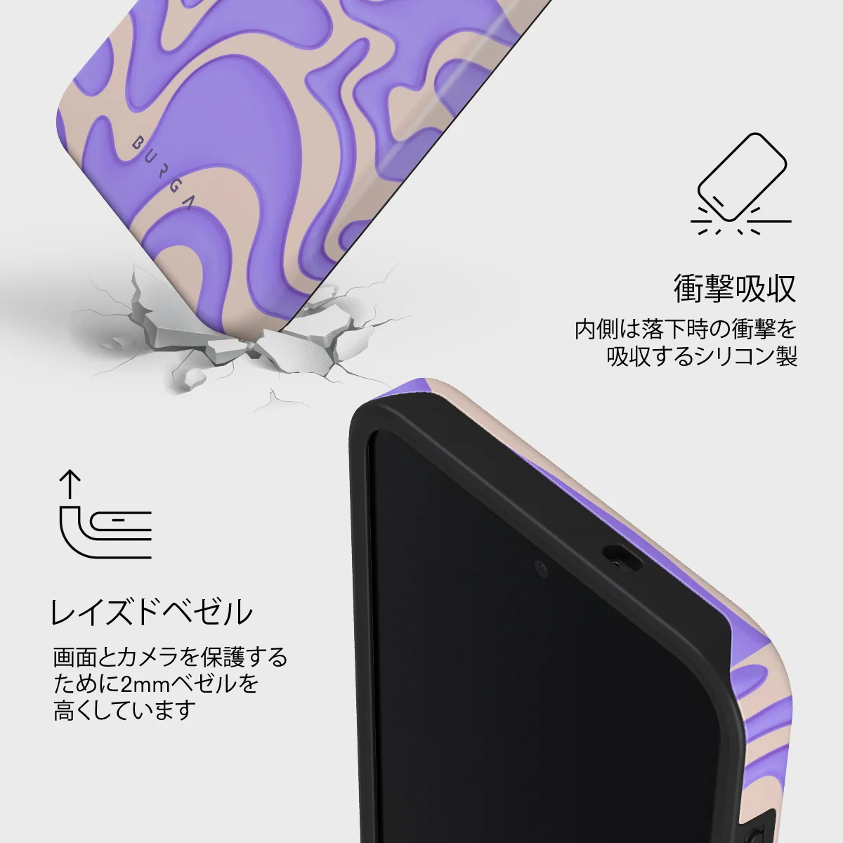 Y2Kool - Samsung Galaxy S26 FE ケース