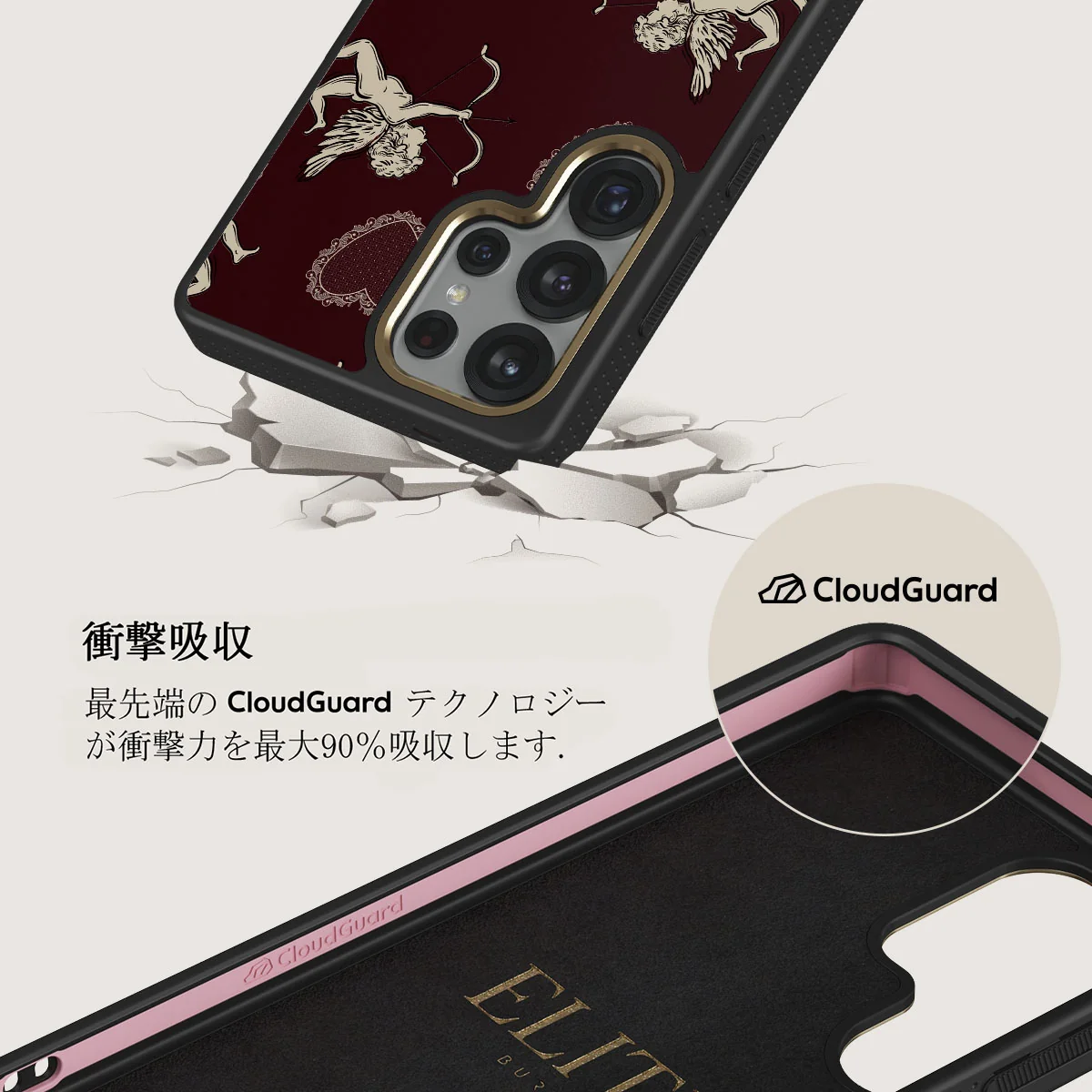 Lovestruck - Samsung Galaxy S25 Ultra ケース