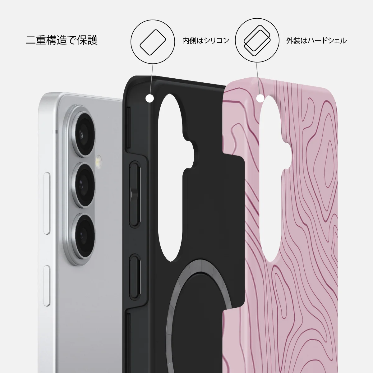 Maze - Samsung Galaxy S26 Plus ケース