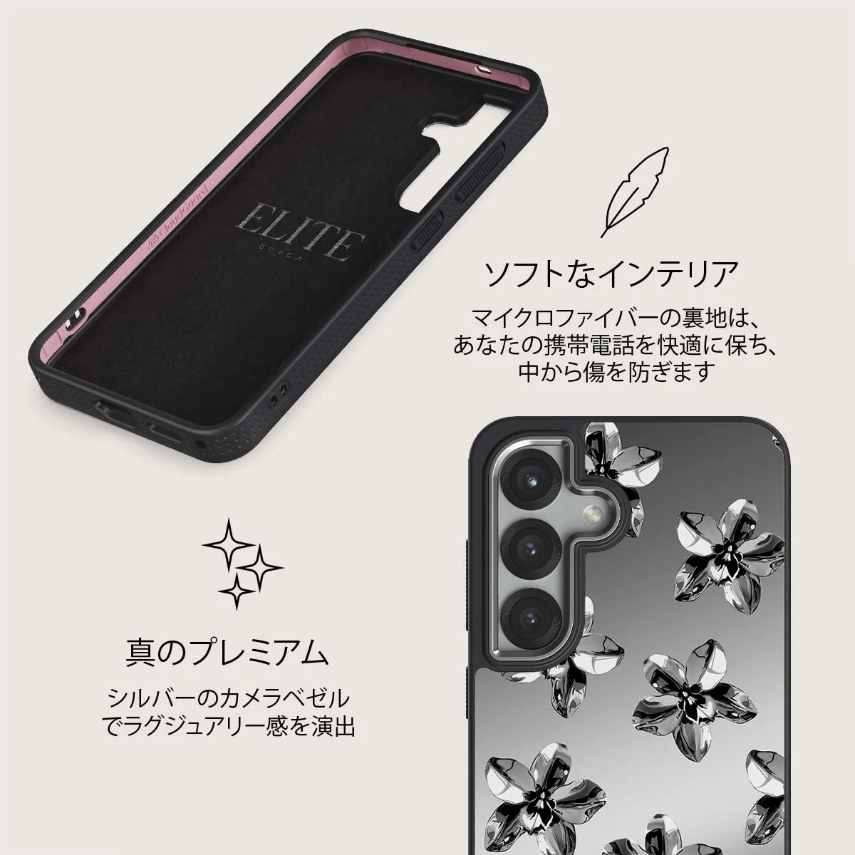 Unbreakable - Samsung Galaxy S25 Plus ケース