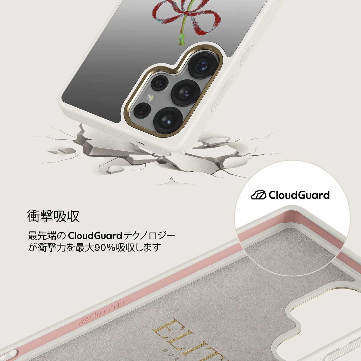 Pick It - Samsung Galaxy S25 Ultra ケース