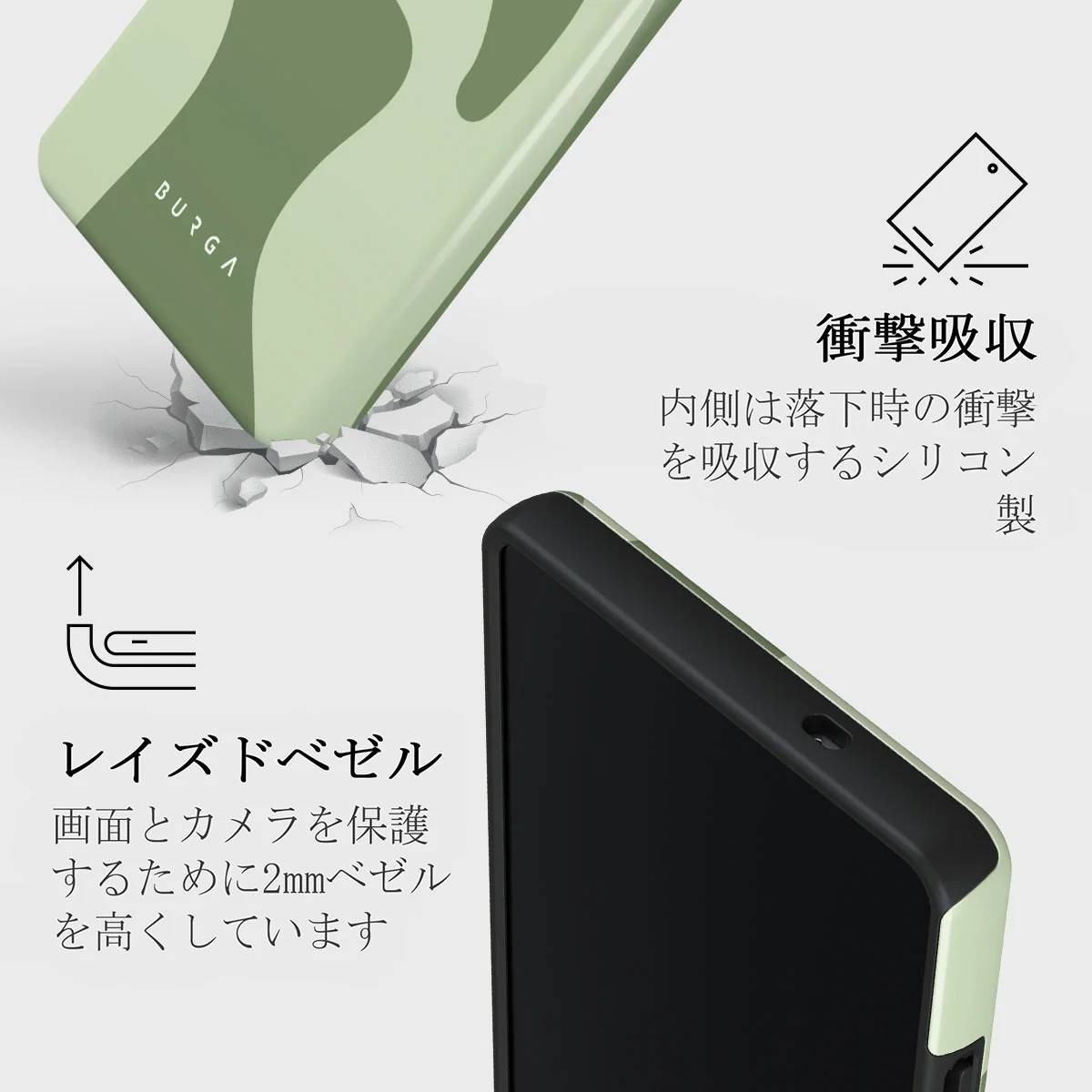 No Rush - Samsung Galaxy S25 Ultra ケース