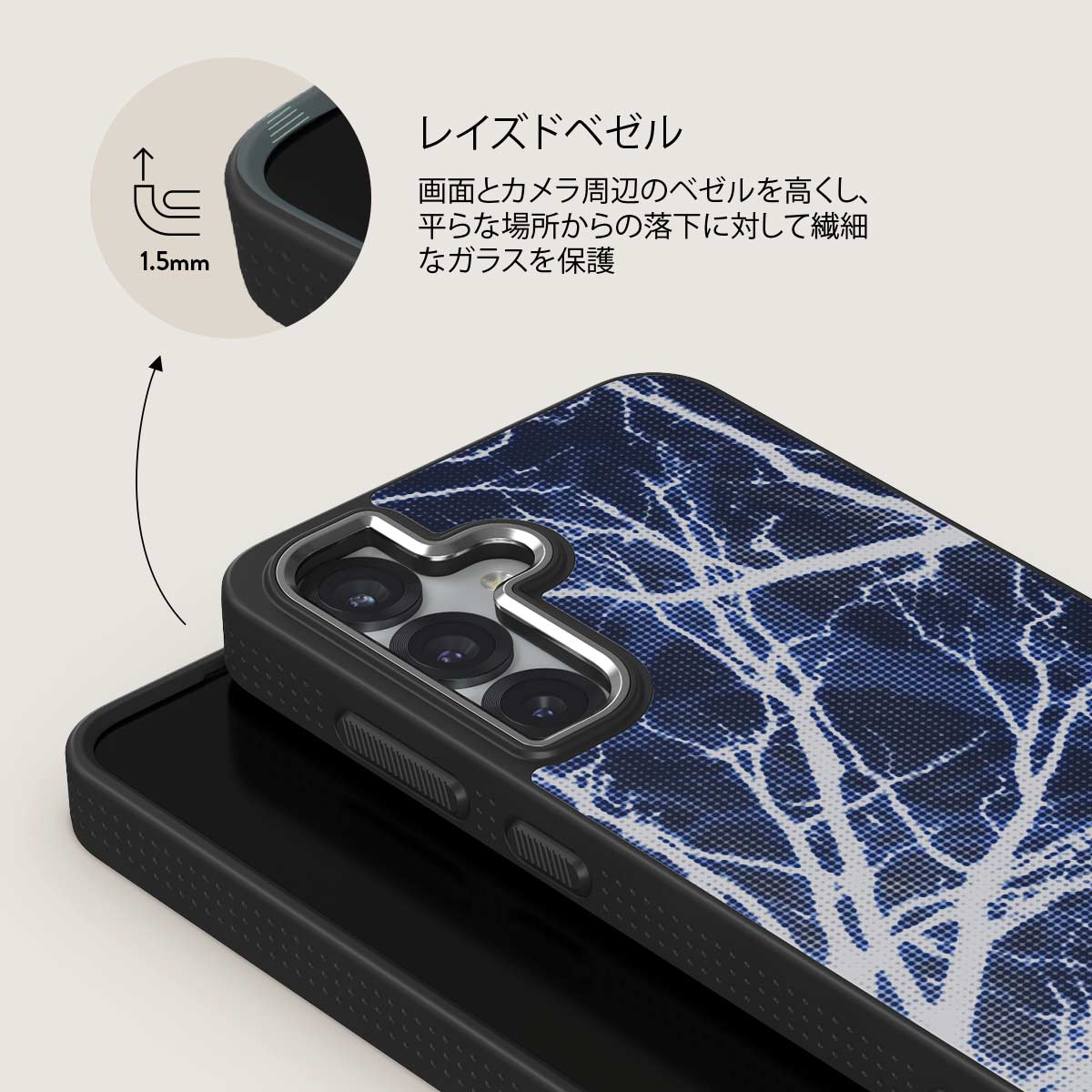 Subzero - Samsung Galaxy S25 Plus ケース