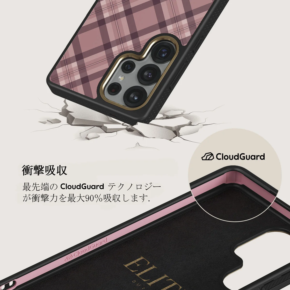 Asap - Samsung Galaxy S25 Ultra Case