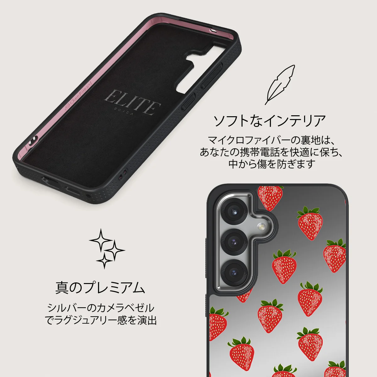 Strawberry Girl - Samsung Galaxy S25 ケース