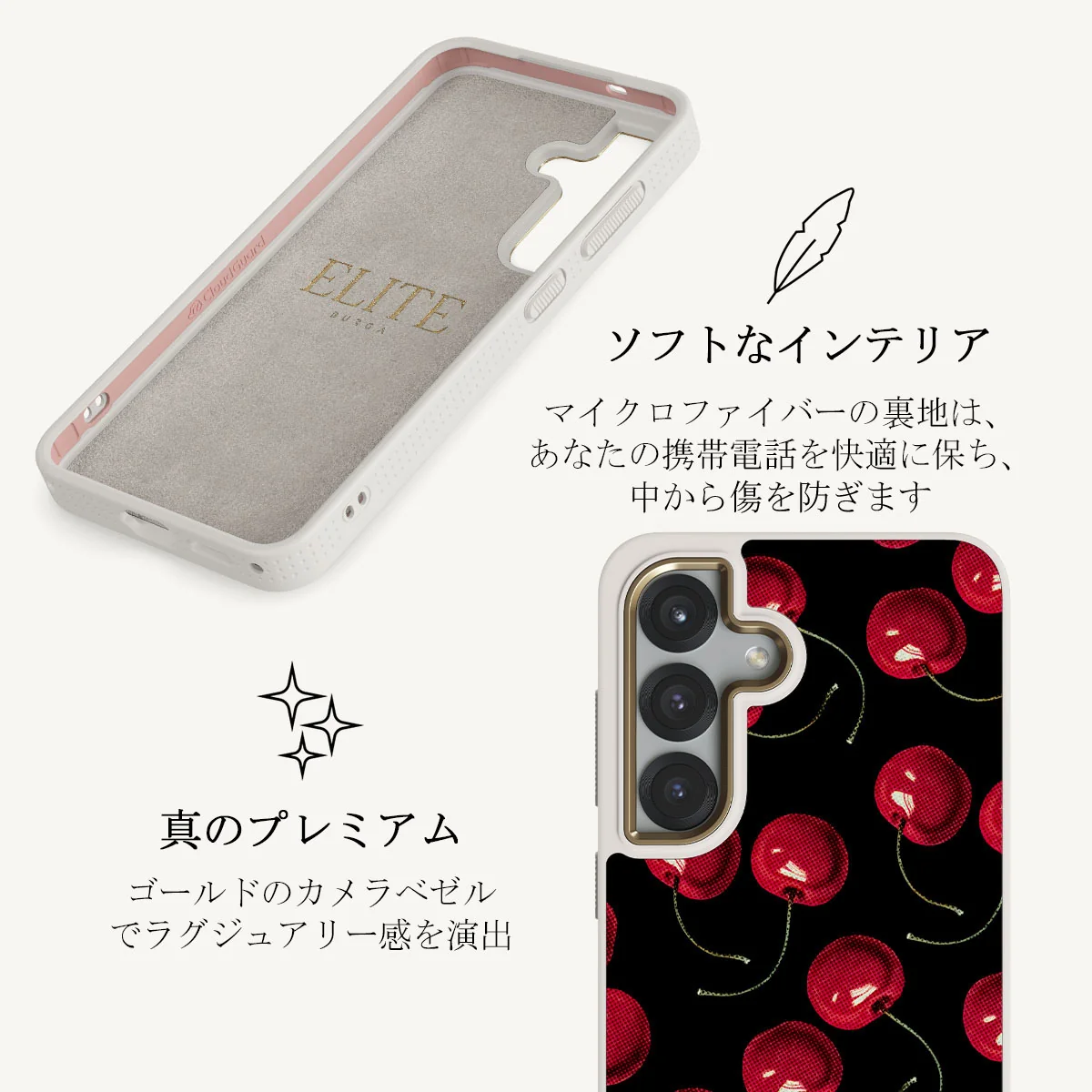 Cherrybomb - Samsung Galaxy S25 Plus ケース