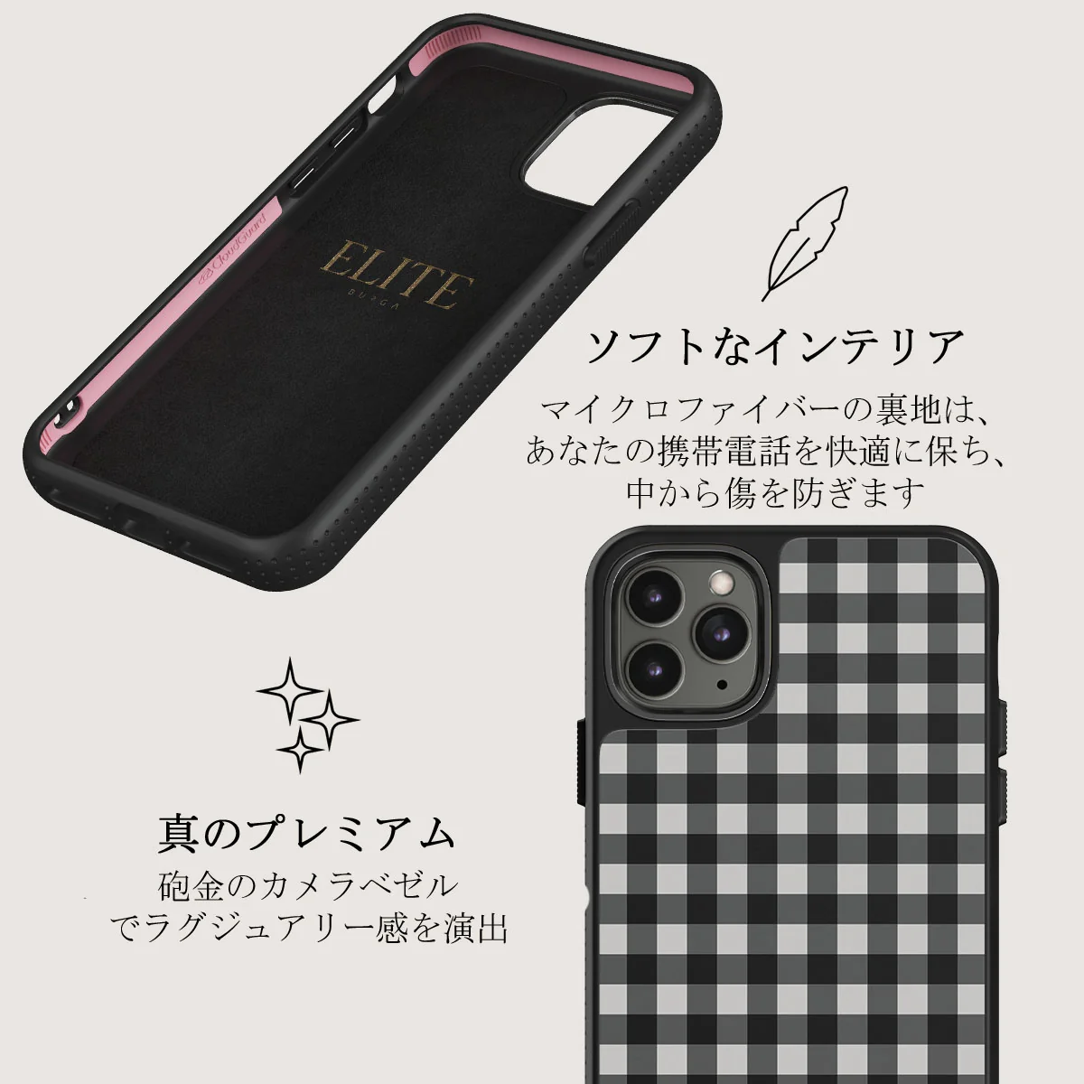 Tea Time - iPhone 11 Pro ケース