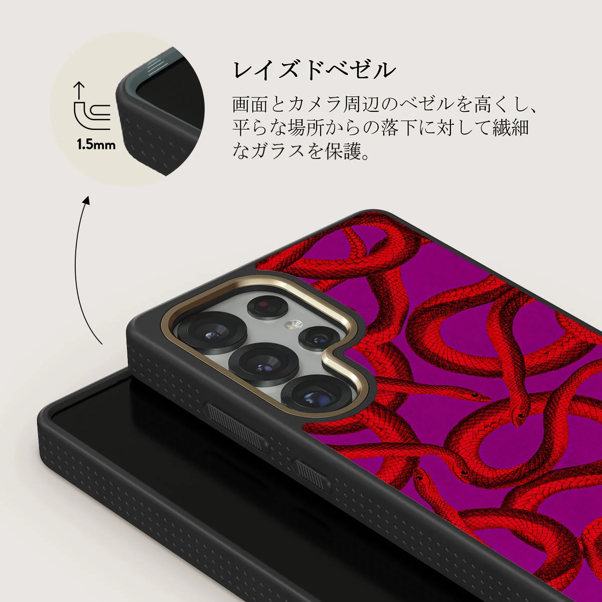 Watch Out - Samsung Galaxy S25 Ultra ケース