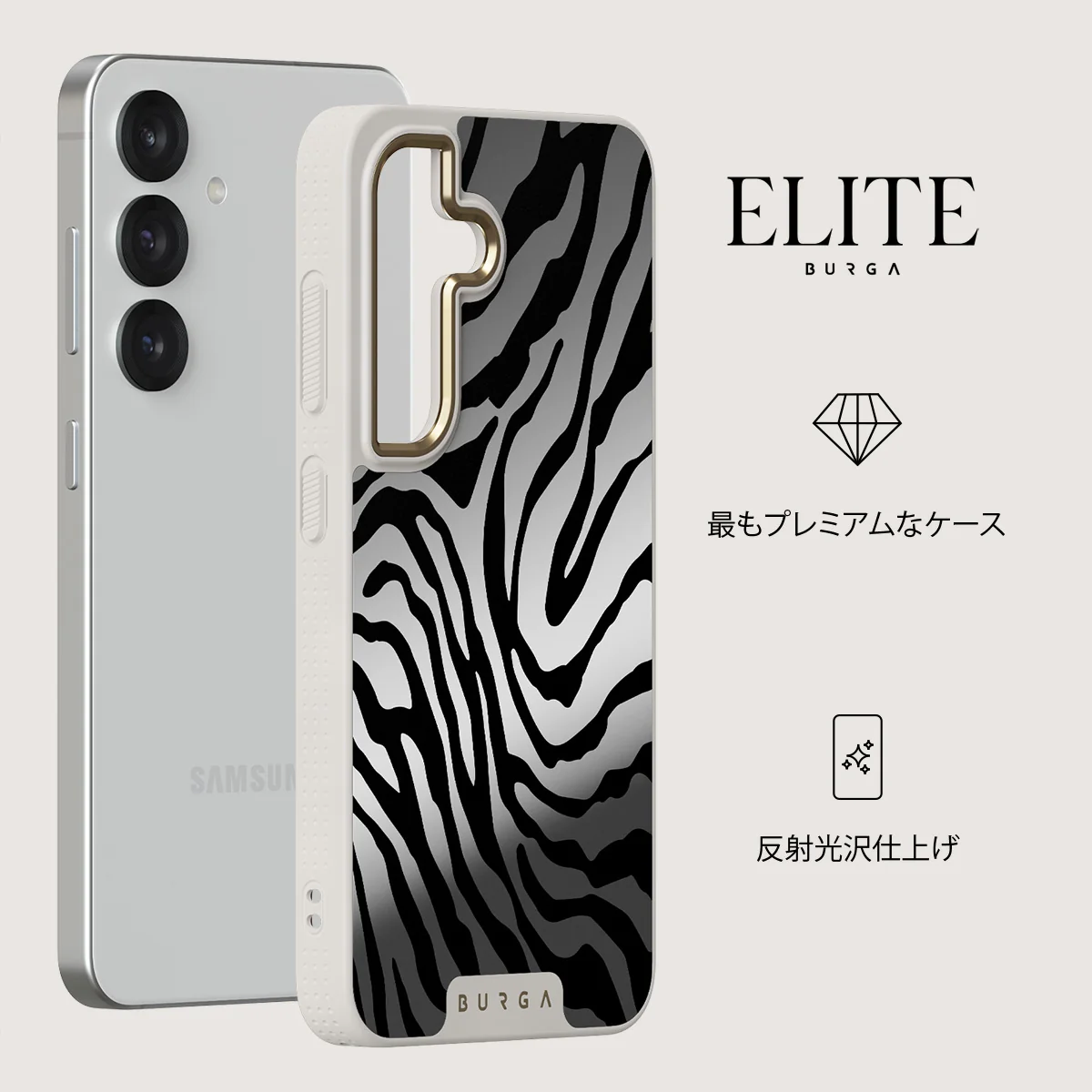 Imperial - Samsung Galaxy S25 ケース