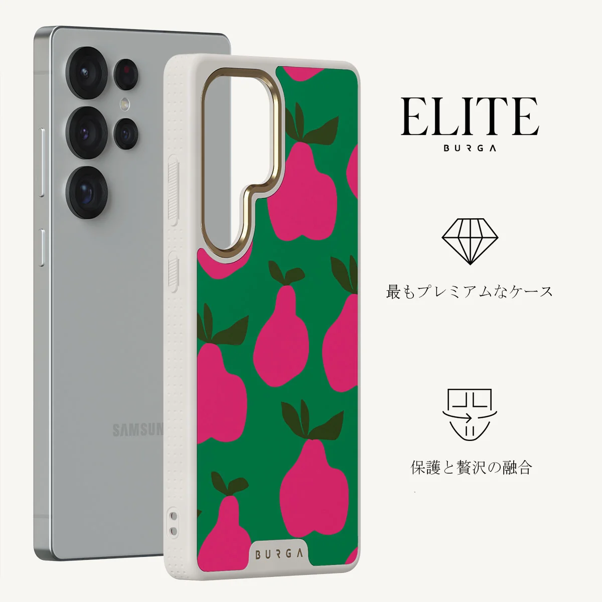 Refresco - Samsung Galaxy S25 Ultra ケース