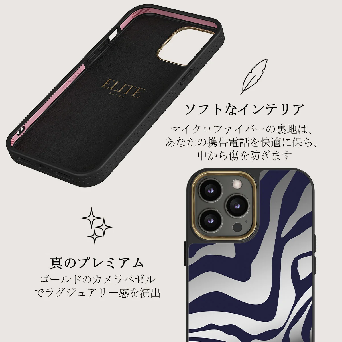 Vigilant - iPhone 12 Pro ケース