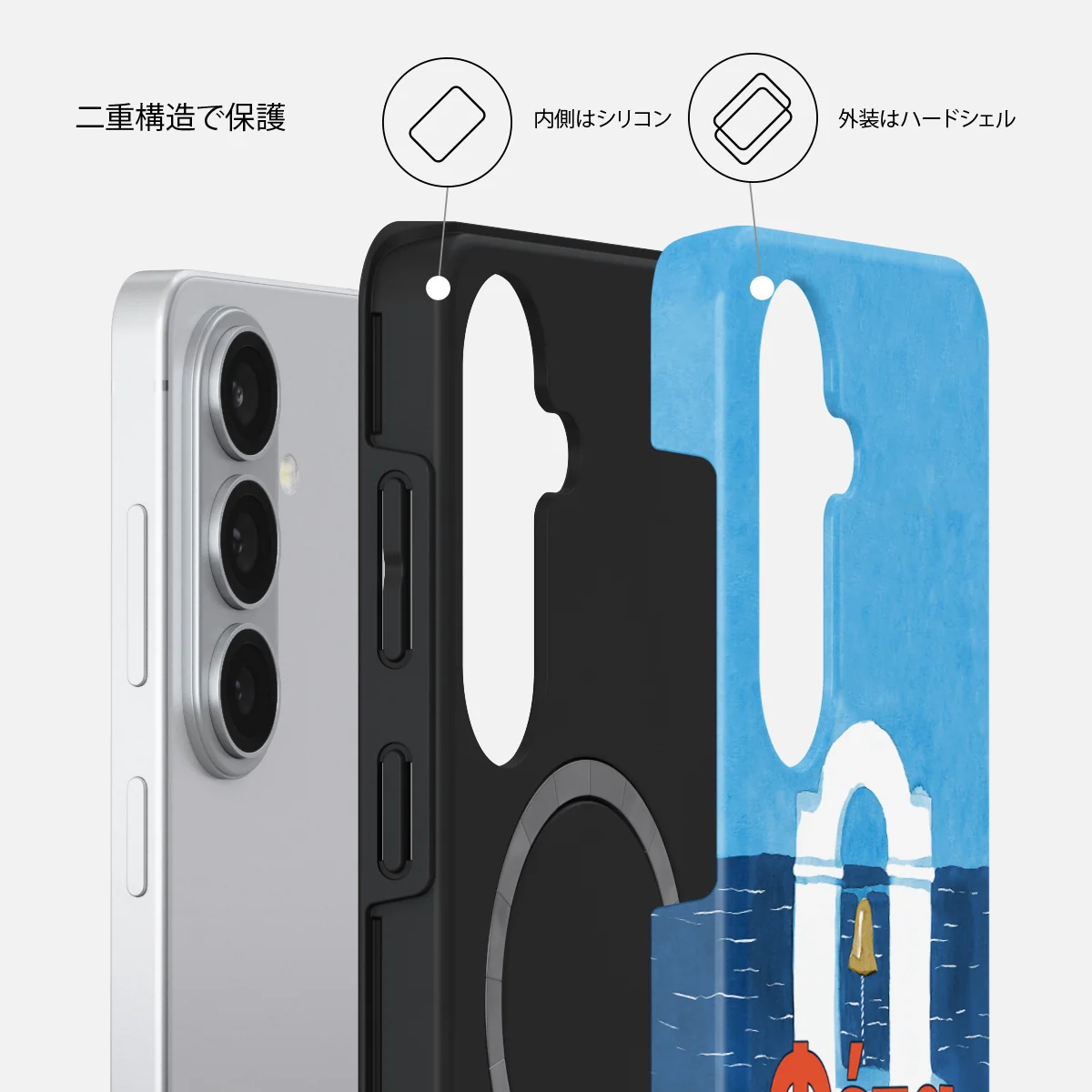 Feta - Samsung Galaxy S26 Plus ケース