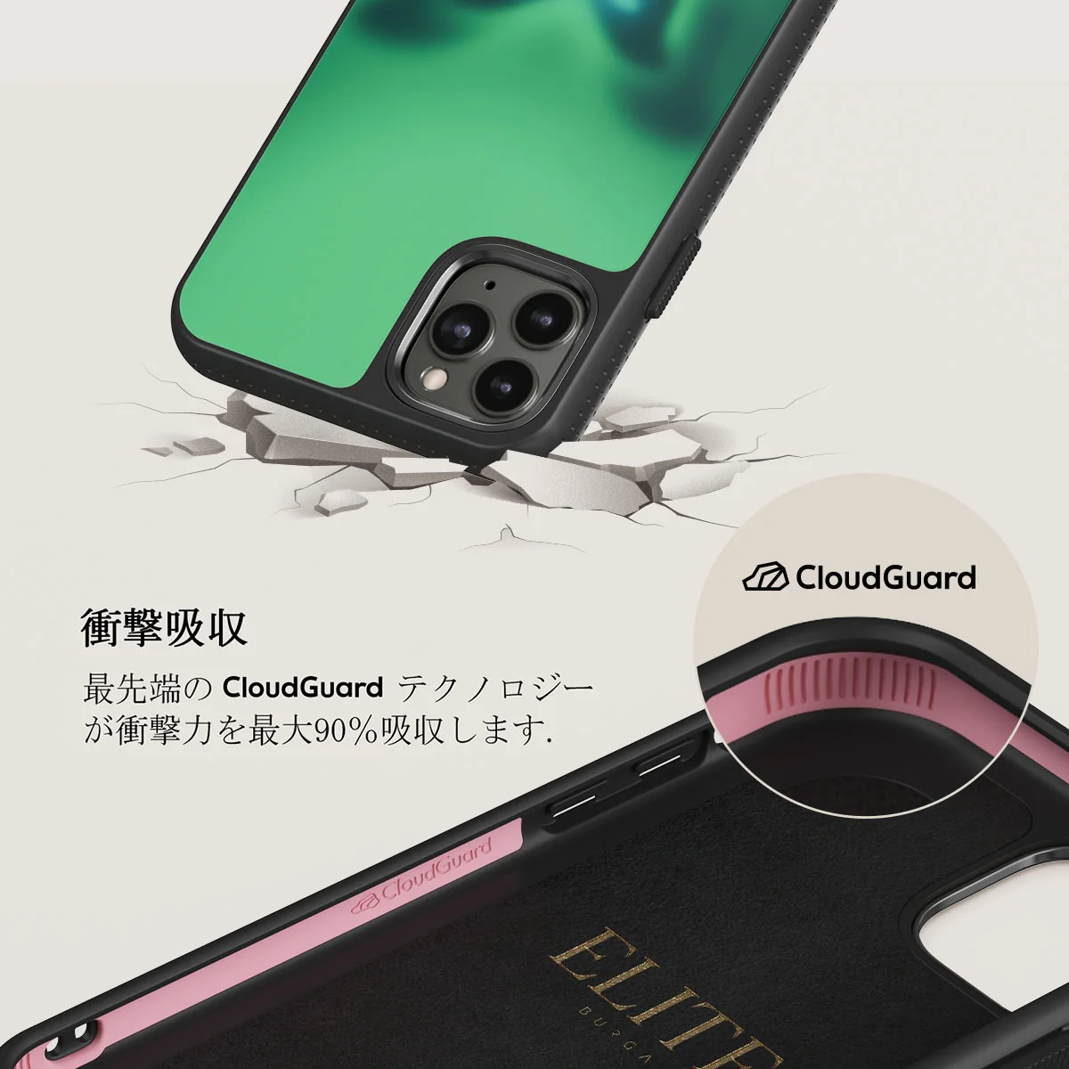 Energy - iPhone 11 Pro Max ケース