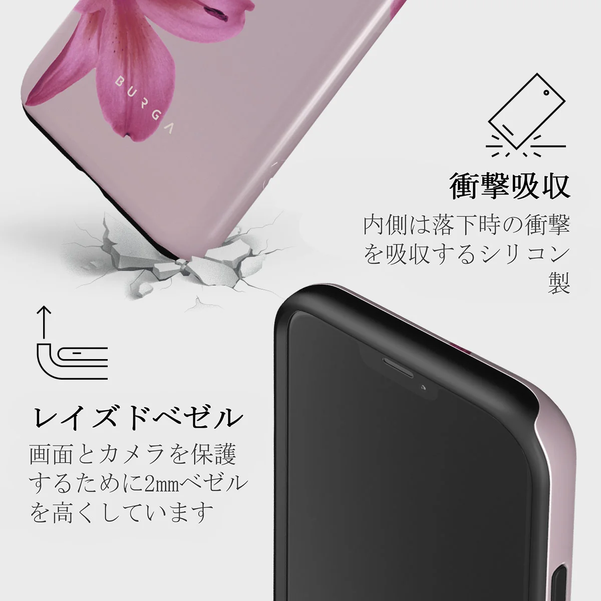 Fragile Beauty - iPhone 12 ケース