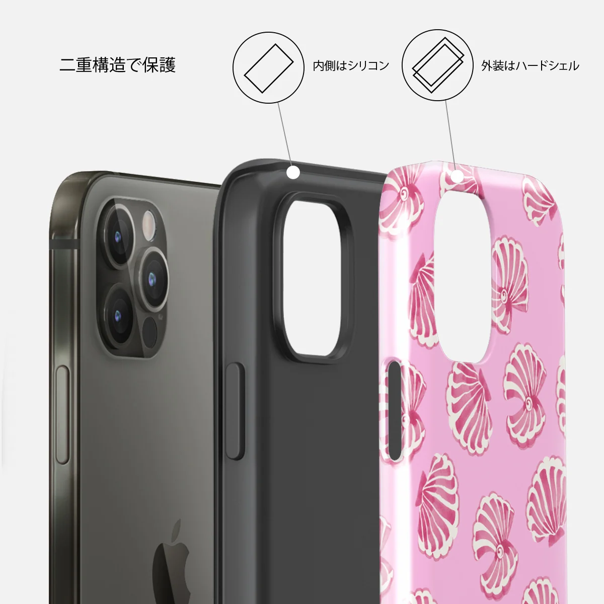 Shell We - iPhone 12 Pro Max ケース
