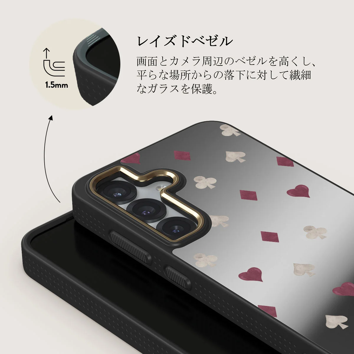 Tricked Me - Samsung Galaxy S25 Plus ケース