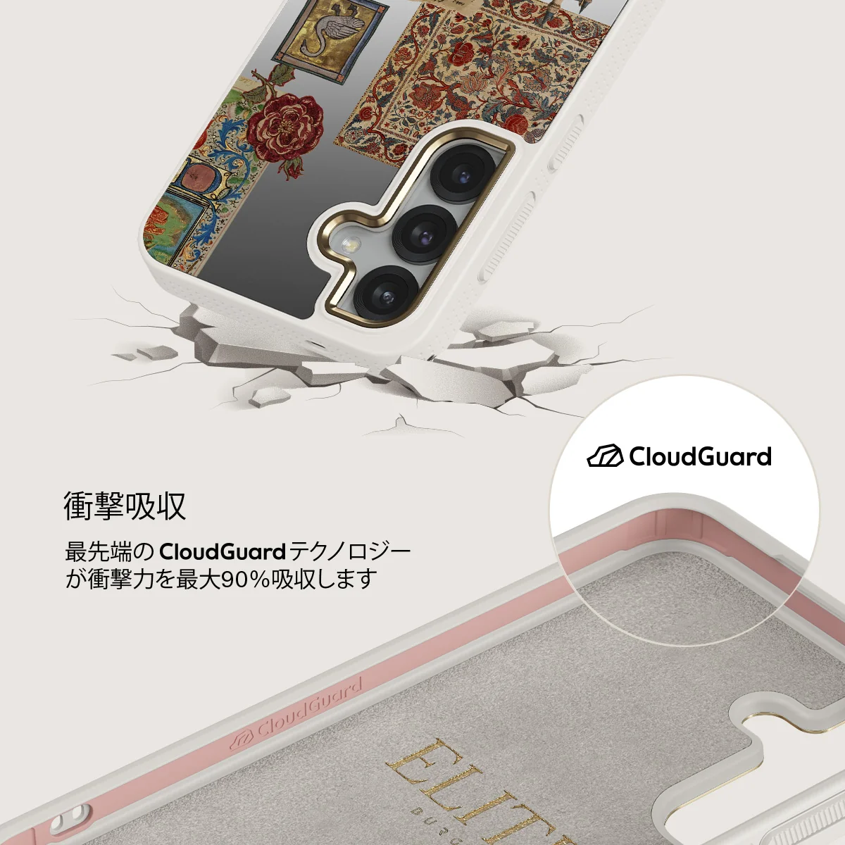 Oath - Samsung Galaxy S25 ケース