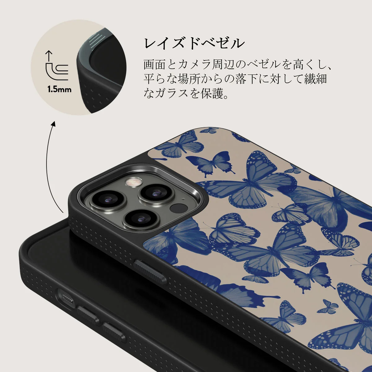 Butterfly Effect - iPhone 12 Pro ケース