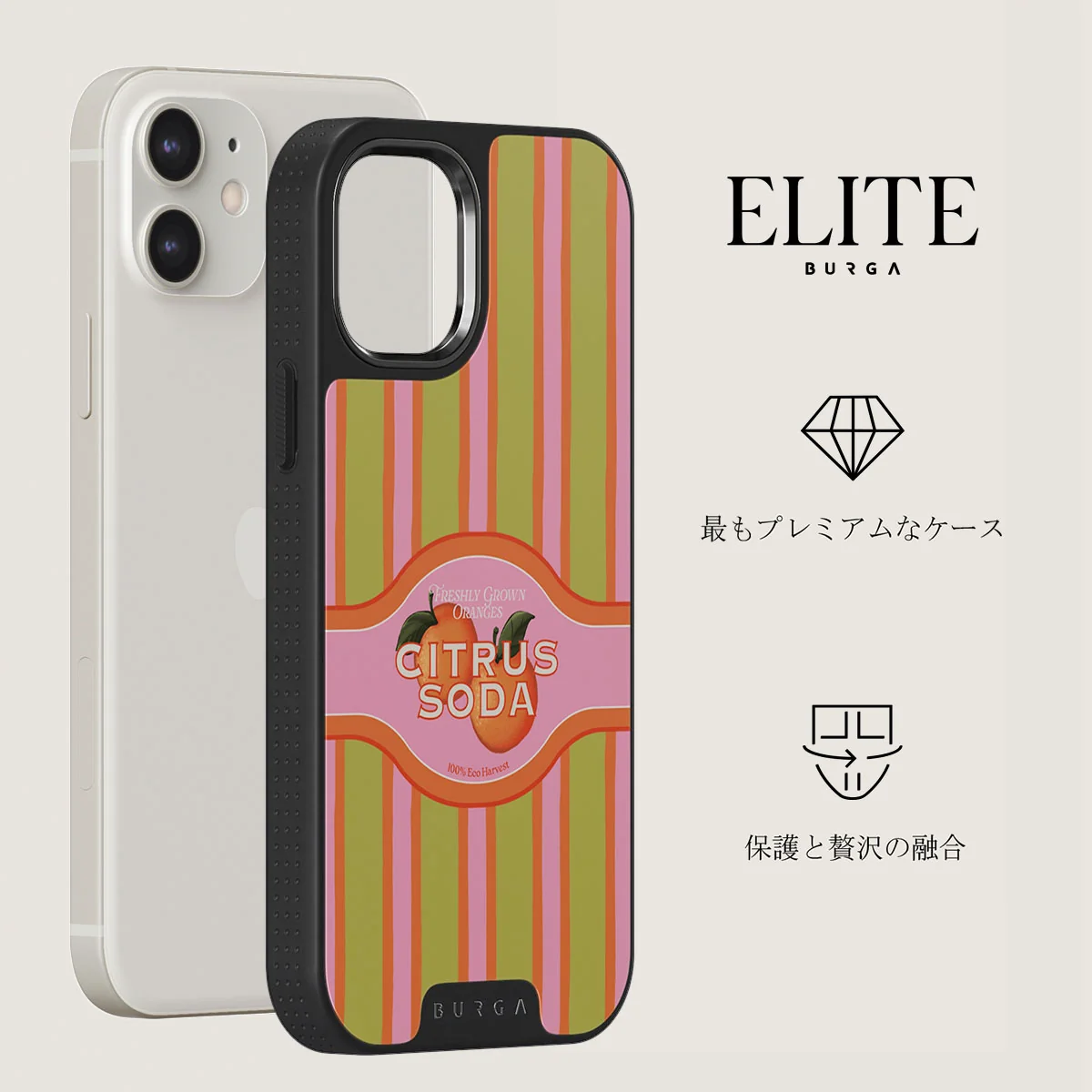 Zesty - iPhone 12 ケース