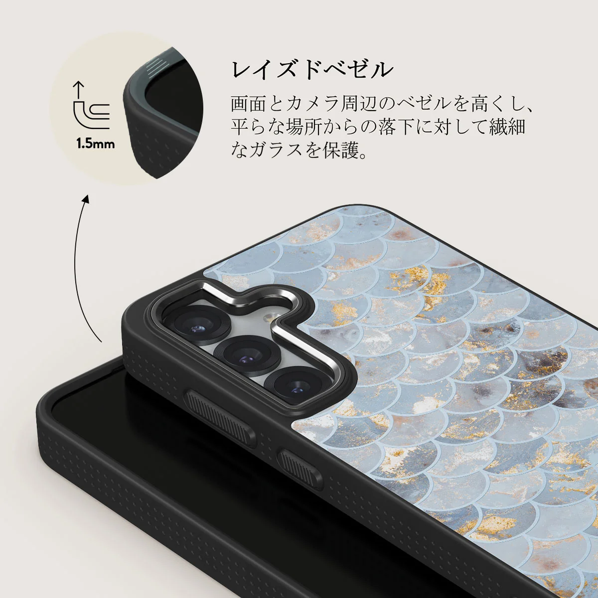 Mermaid Skin - Samsung Galaxy S25 Plus ケース