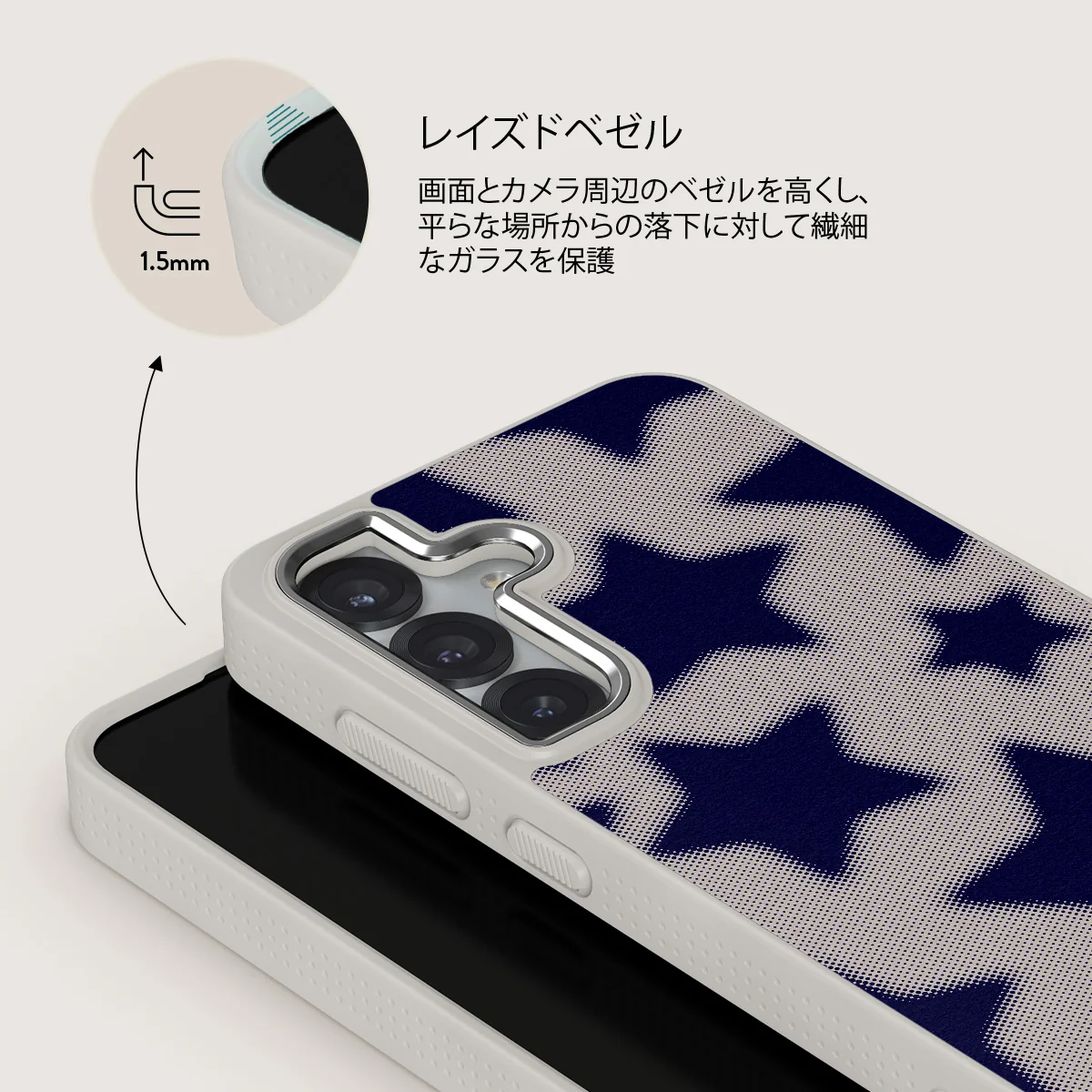 Starstruck - Samsung Galaxy S25 ケース