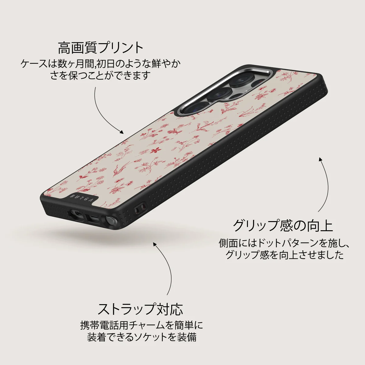 Prairie - Samsung Galaxy S25 Ultra ケース