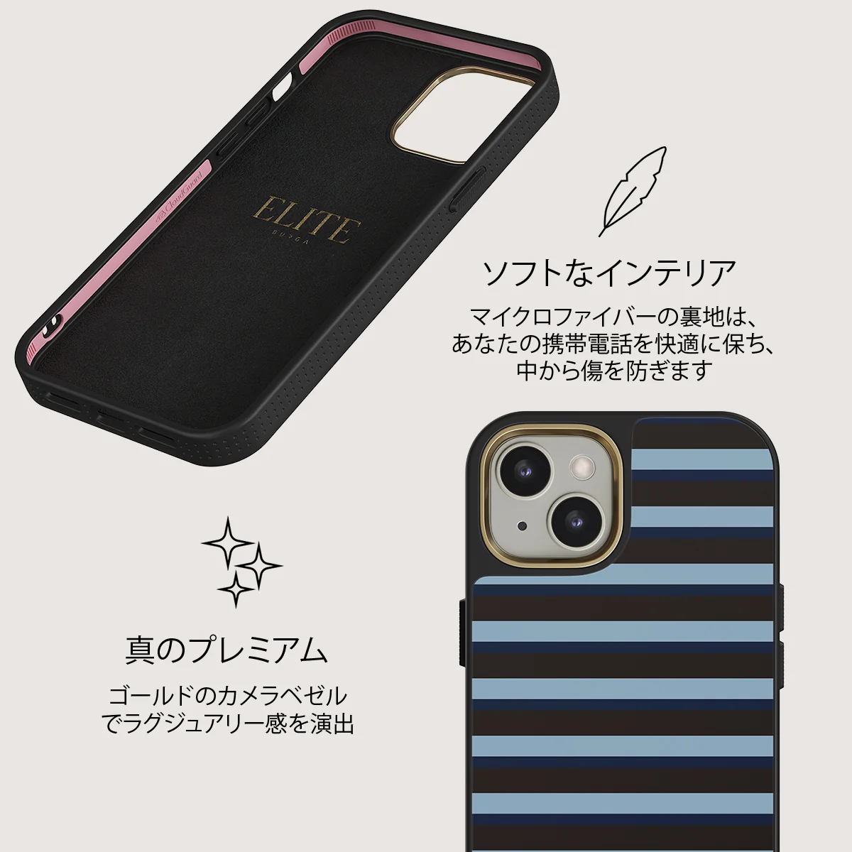 Window Seat - iPhone 13 ケース