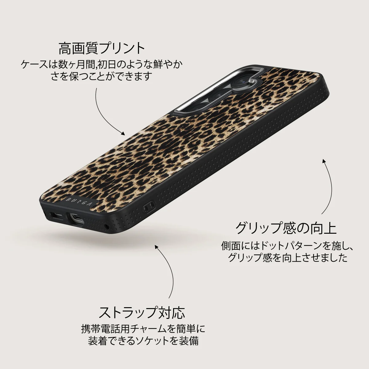 Player - Samsung Galaxy S25 ケース