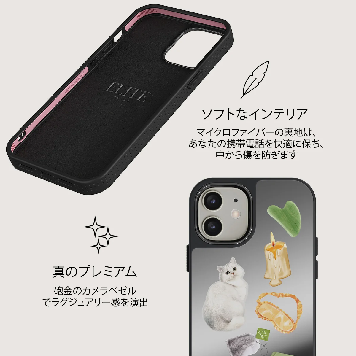 Soft Era - iPhone 12 ケース