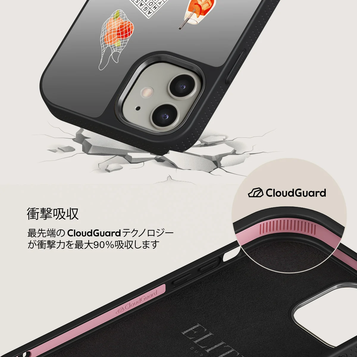 Seaside Muse - iPhone 12 ケース