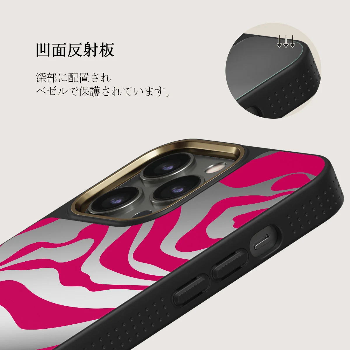 Siren - iPhone 12 Pro ケース