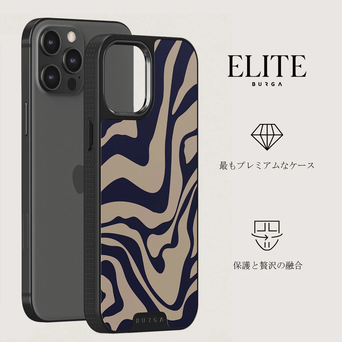 Vigilant - iPhone 12 Pro Max ケース