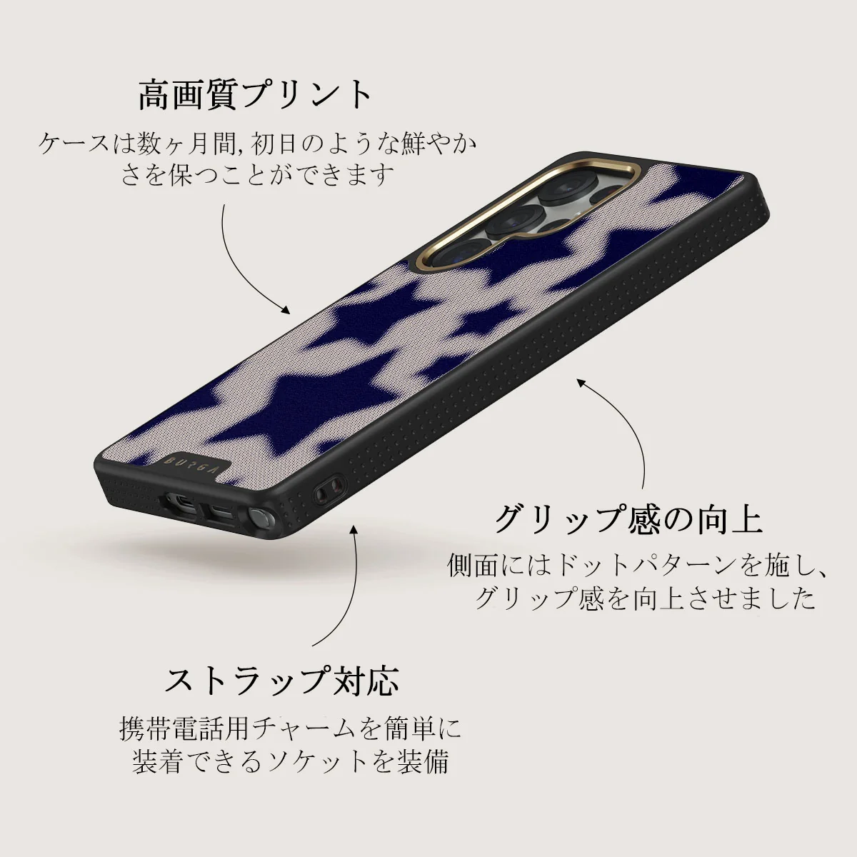 Starstruck - Samsung Galaxy S25 Ultra ケース