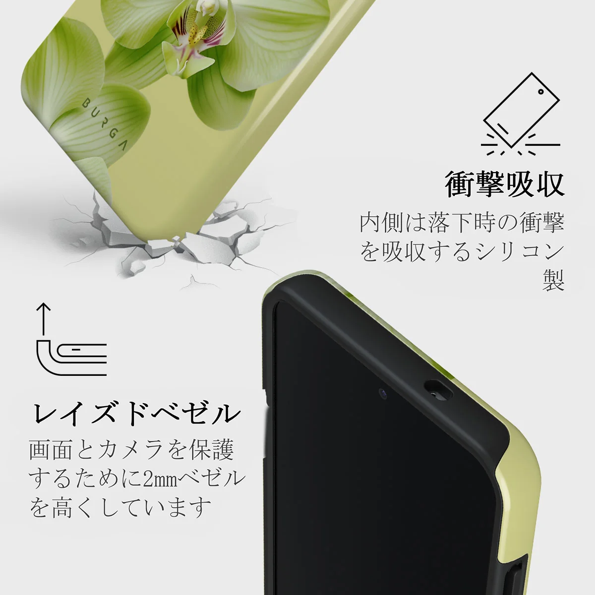 Purity - Samsung Galaxy S25 Plus ケース