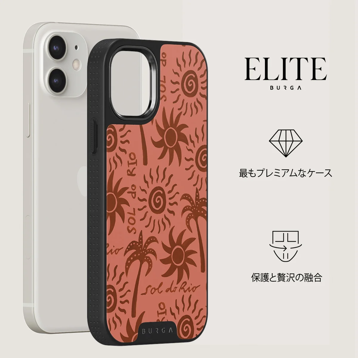 Ipanema - iPhone 12 ケース