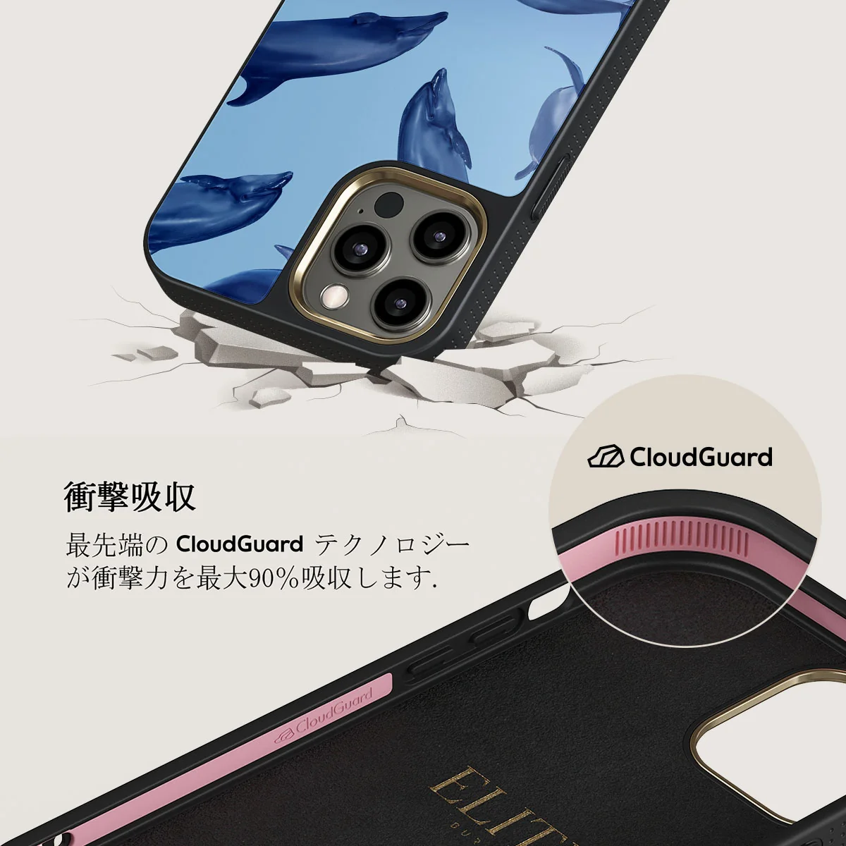 Ocean Cowboy - iPhone 12 Pro ケース