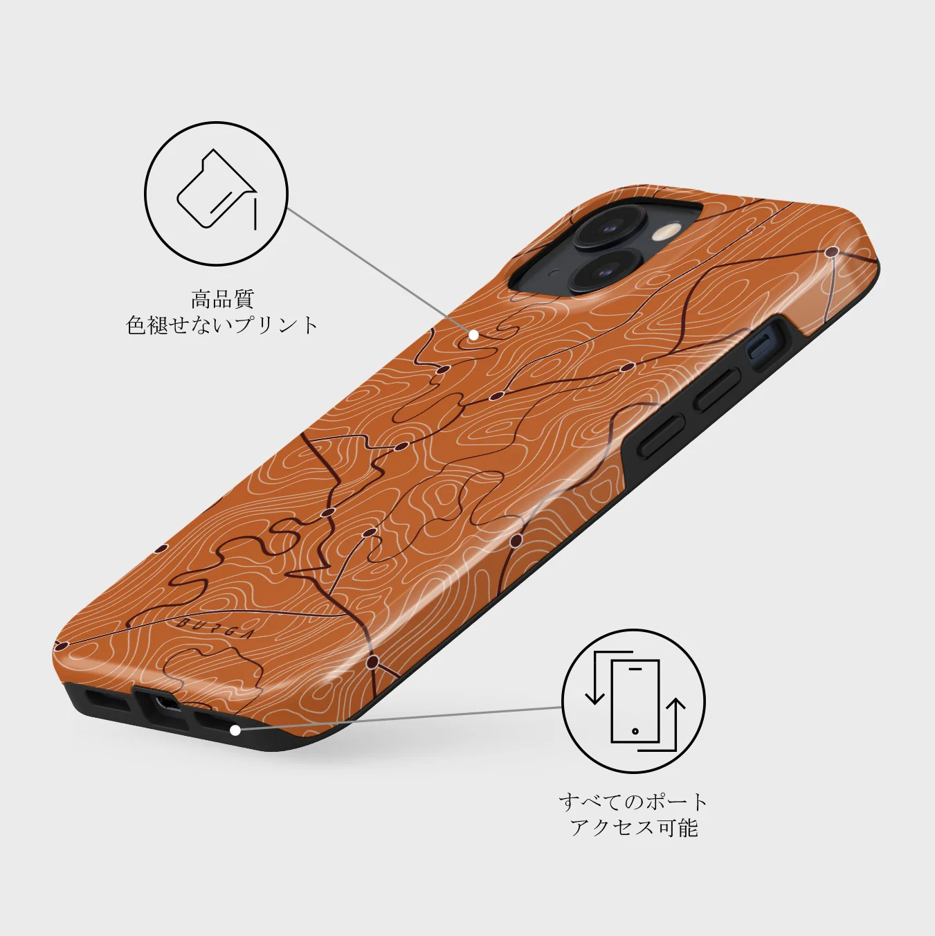 Latitude - iPhone 13 Mini ケース