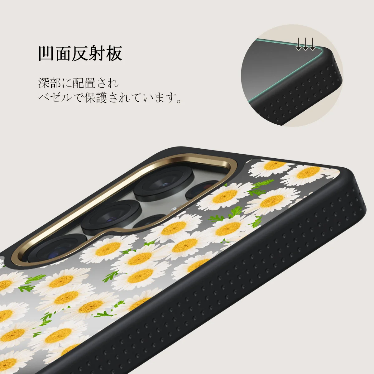 Pure Bliss - Samsung Galaxy S25 Ultra ケース
