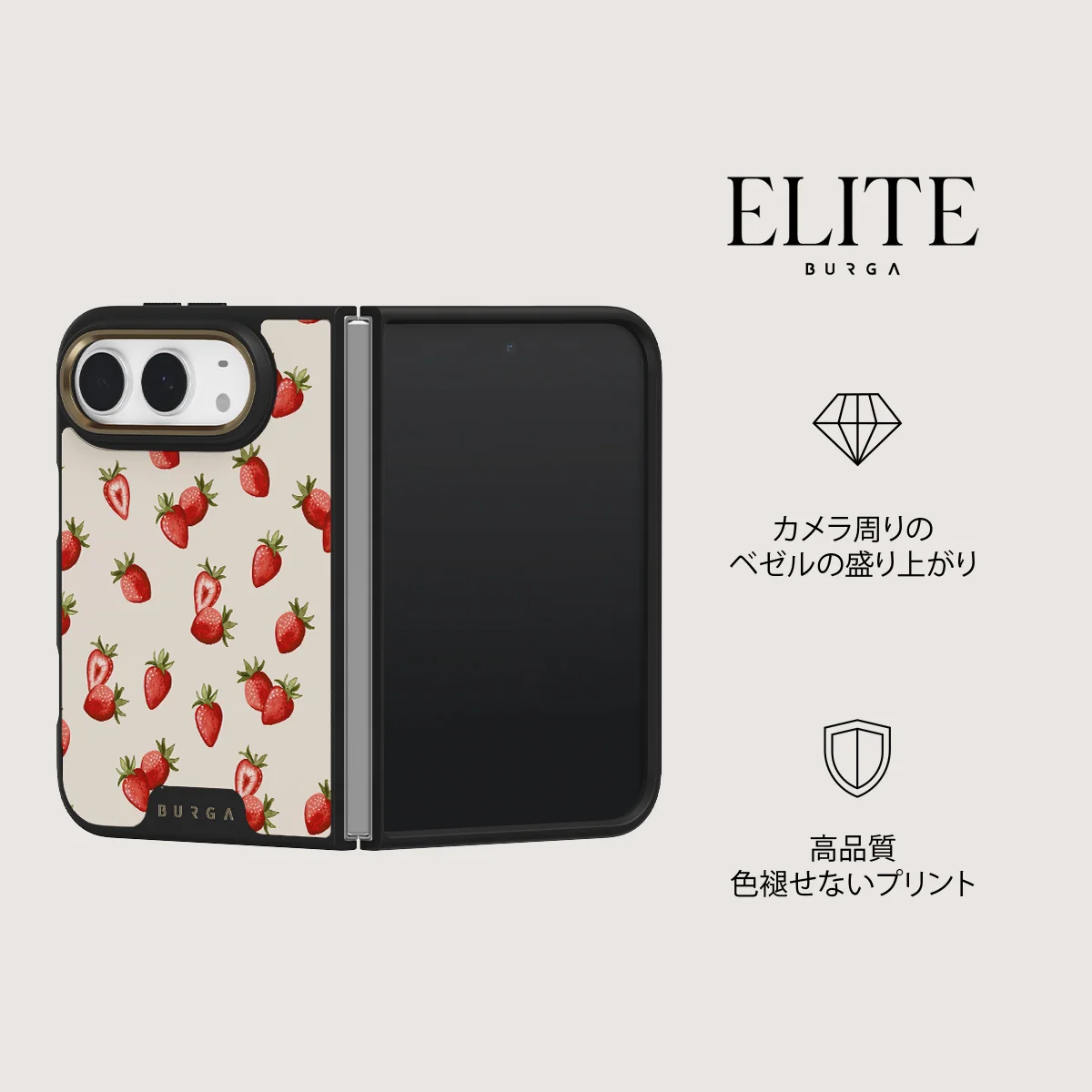Freshly Picked - iPhone Duo ケース
