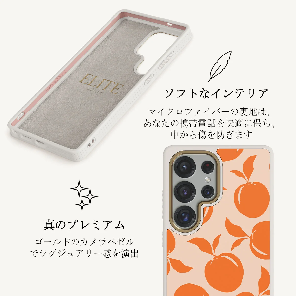 Peach Fuzz - Samsung Galaxy S25 Ultra ケース