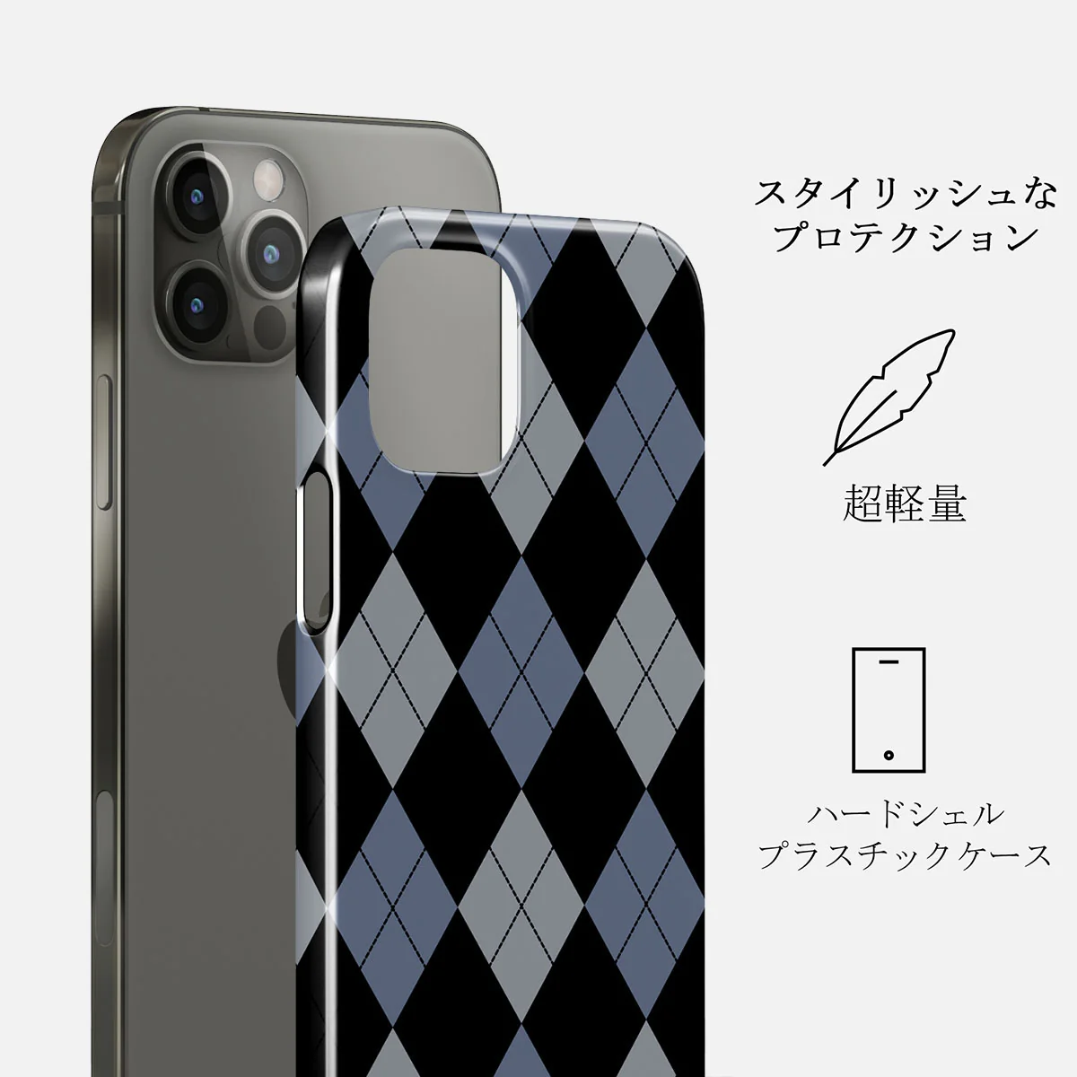 Trouble - iPhone 12 Pro ケース