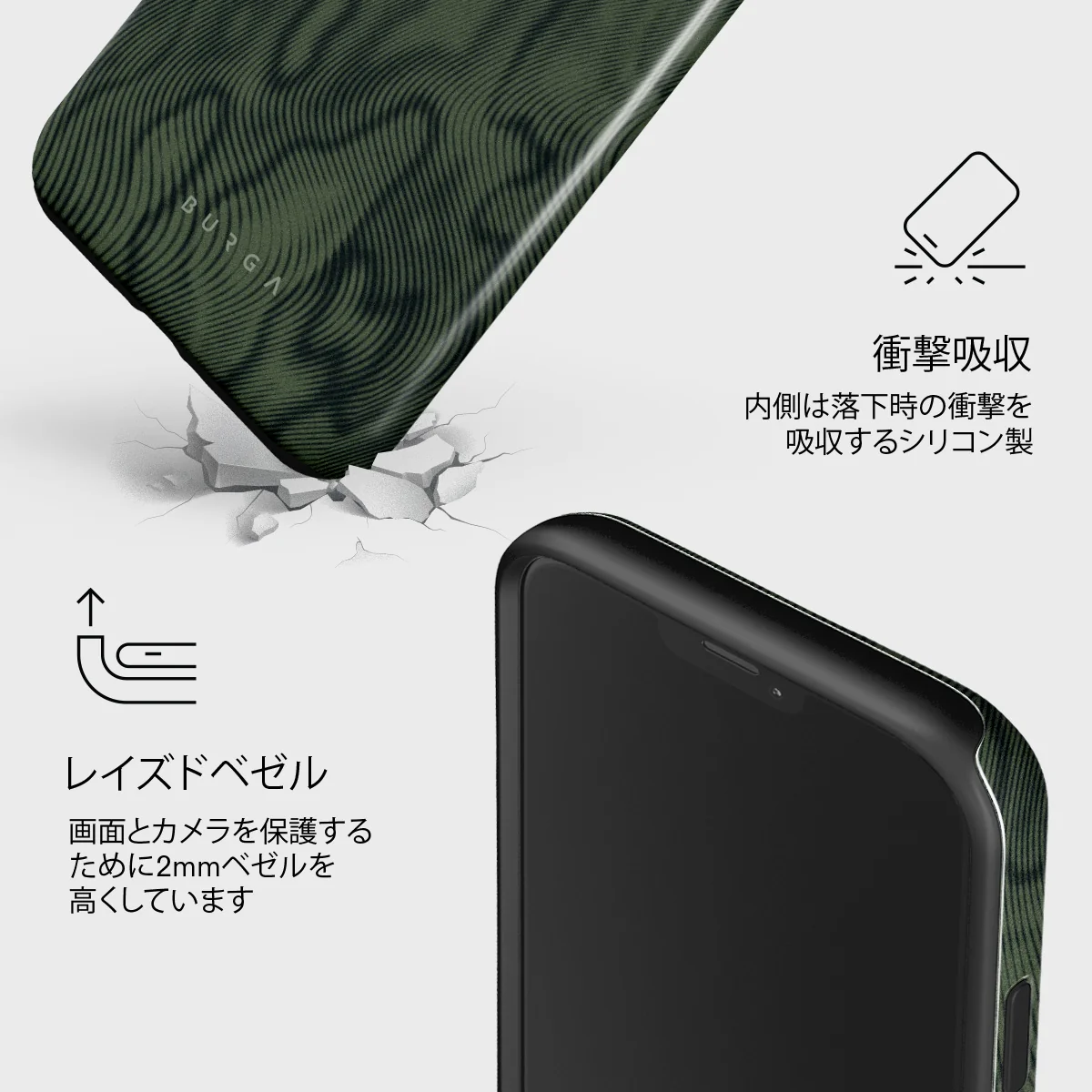 Pioneer - iPhone 12 Mini ケース