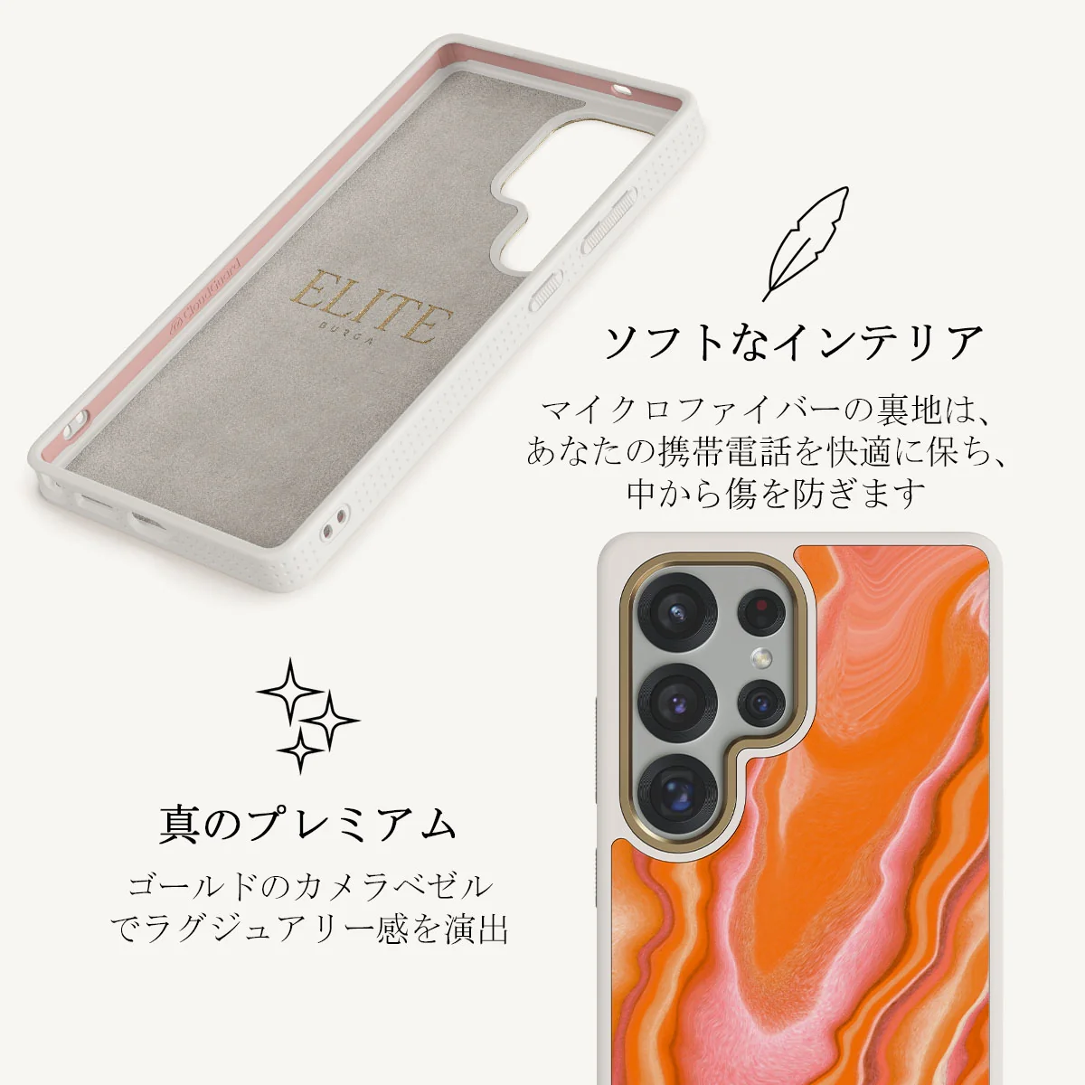 Retro Glow - Samsung Galaxy S25 Ultra ケース