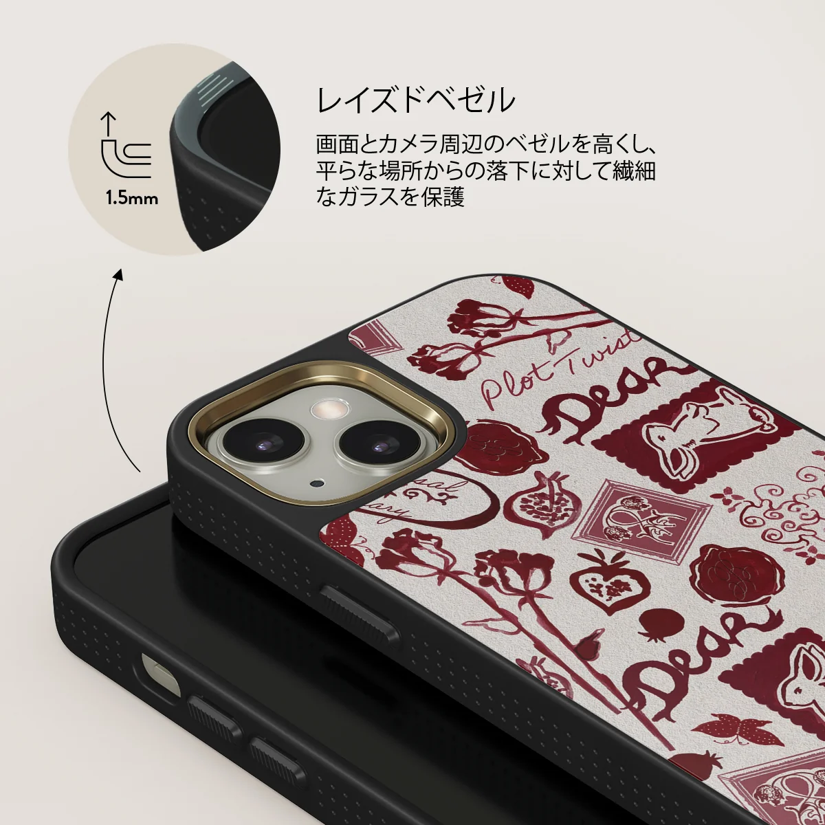 Bookmark - iPhone 13 ケース