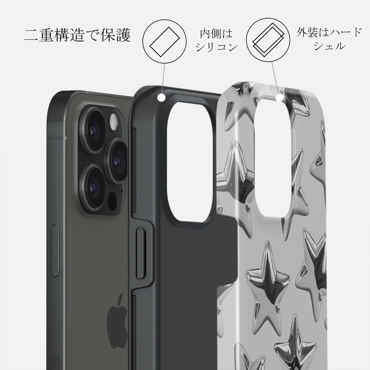 Hotshot - iPhone 15 Pro ケース
