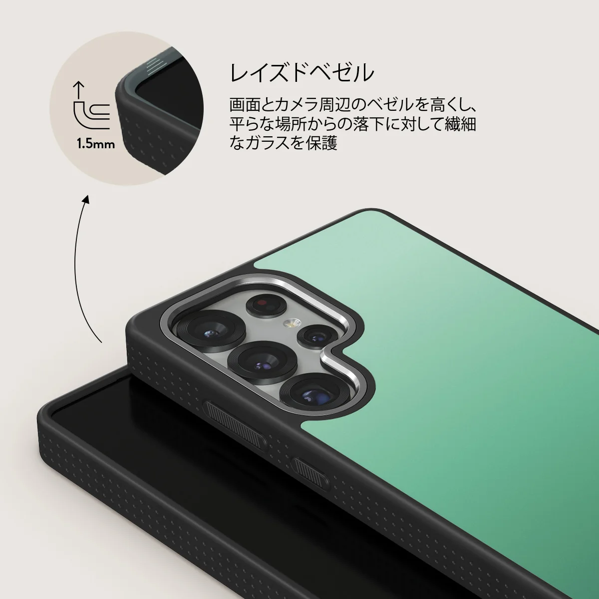 Minted - Samsung Galaxy S25 Ultra ケース