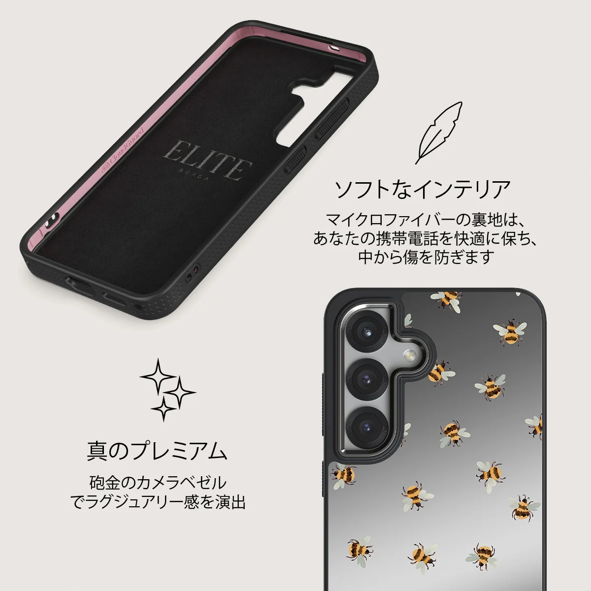 Honeycomb - Samsung Galaxy S25 ケース