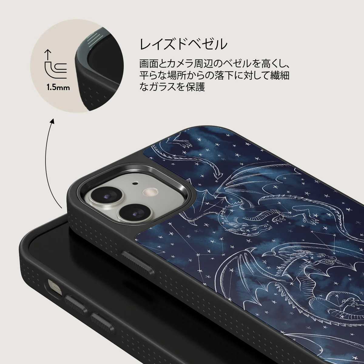 Wyvern - iPhone 12 ケース