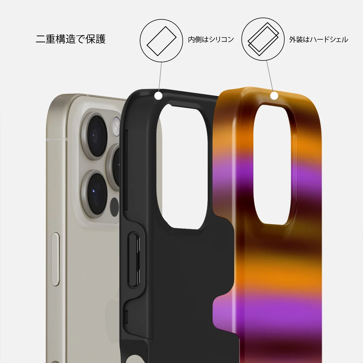 Spiced Plum - iPhone 16 Pro Max ケース