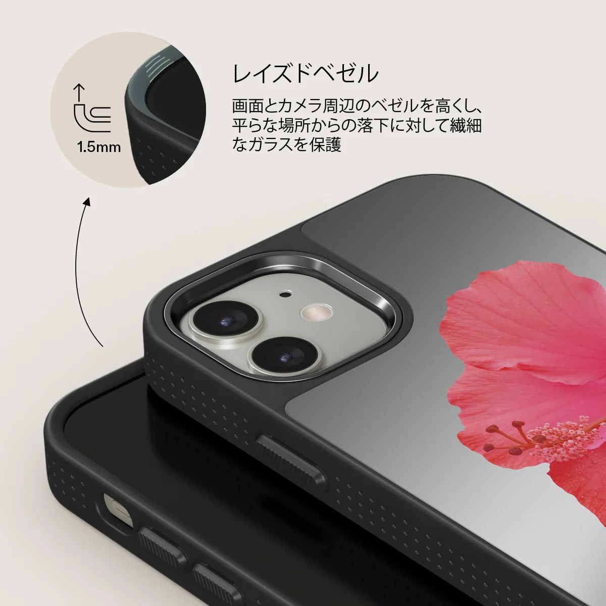Island Girl - iPhone 12 ケース